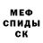 КЕТАМИН ketamine Sasha SLK
