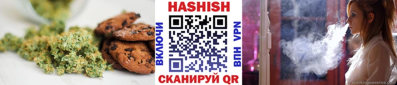 Еда ТГК марихуана  Ядрин 