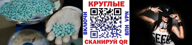 ЭКСТАЗИ Дубай Ядрин