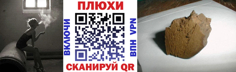 Гашиш ice o lator  hydra ССЫЛКА  Ядрин 