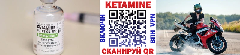 КЕТАМИН VHQ купить наркотик Ядрин