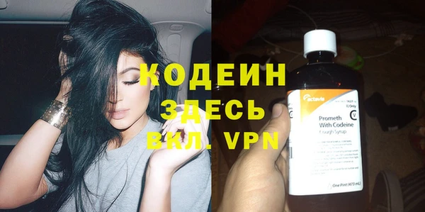 MESCALINE Болохово