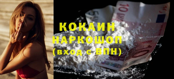 мефедрон Новодвинск