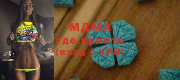 PSILOCYBIN Новозыбков