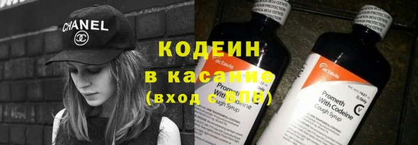 мефедрон Новодвинск