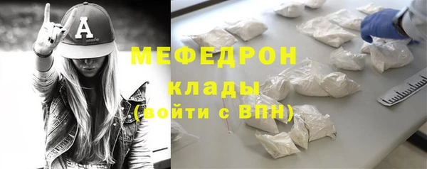 мефедрон Новодвинск