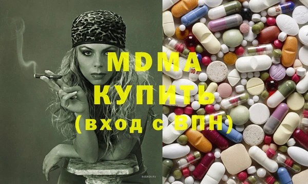 твердый Новокубанск