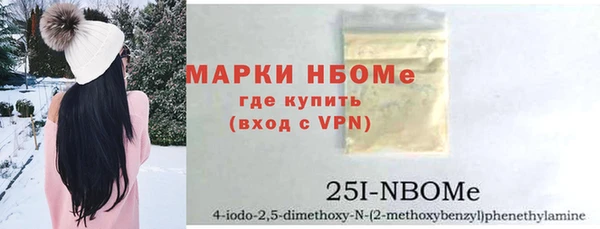 COCAINE Болхов