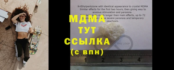 твердый Новокубанск