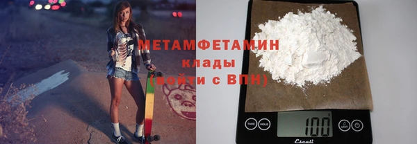 MESCALINE Болохово