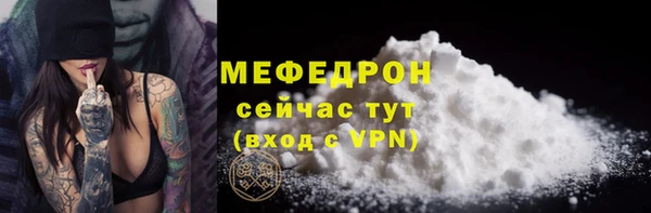 мефедрон Новодвинск