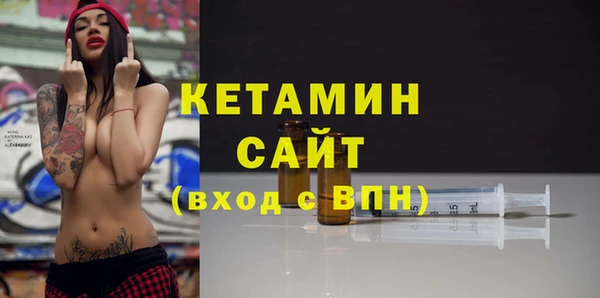 мефедрон Новодвинск
