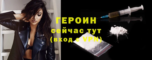 мефедрон Новодвинск