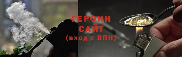 сатива Болотное