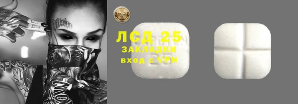 твердый Новокубанск