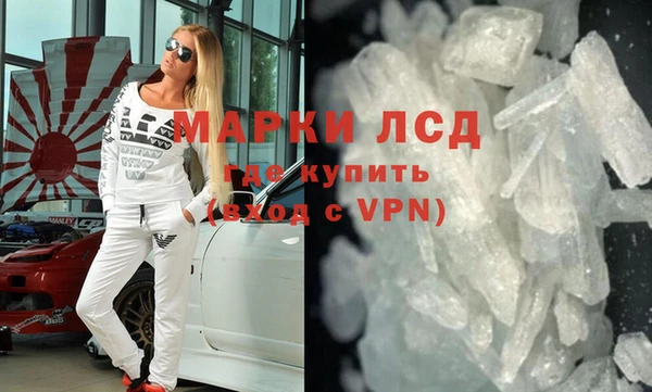 твердый Новокубанск