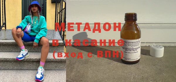 мефедрон Новодвинск