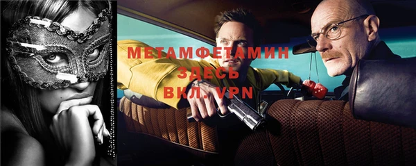 сатива Болотное