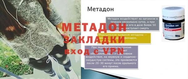 COCAINE Болхов