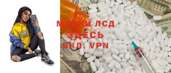твердый Новокубанск