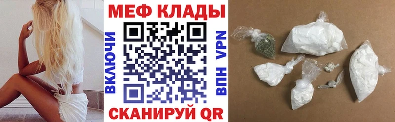 купить   Ядрин  MEGA tor  МЯУ-МЯУ mephedrone 