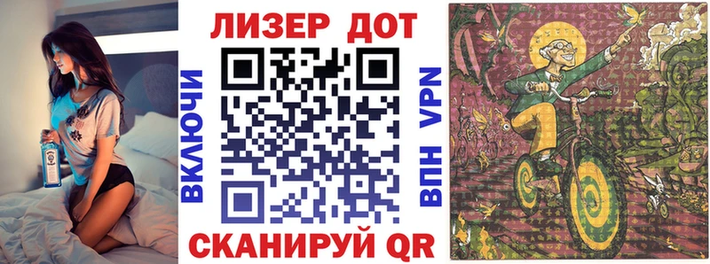 как найти   Ядрин  Марки 25I-NBOMe 1,8мг 