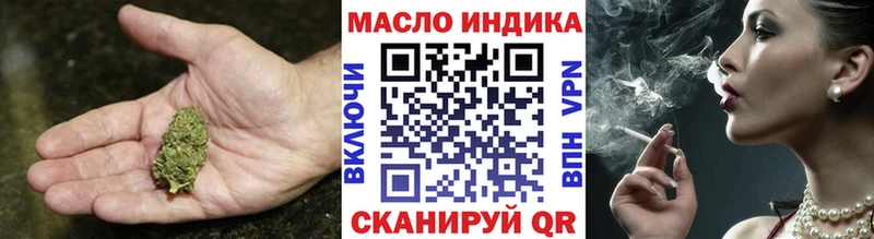 Дистиллят ТГК концентрат  omg ссылка  Ядрин 