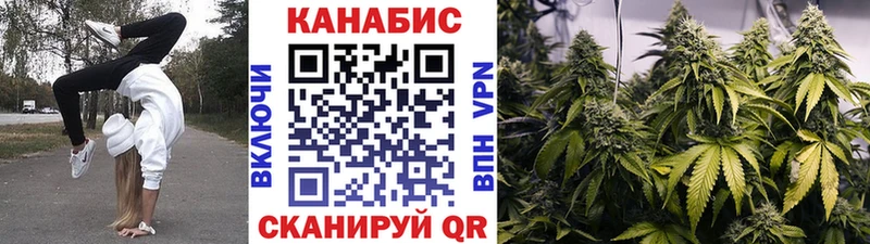 МАРИХУАНА планчик  Ядрин 
